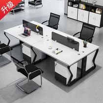 Staff desk simple modern table and chair combination four employees computer desk work screen office furniture