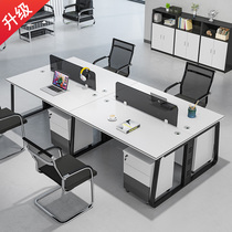 Desk simple modern staff 4 four 6 people Office table and chair combination staff card holder screen station table
