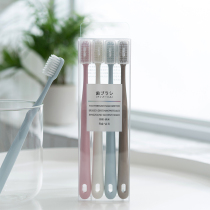 Japan MUJI MUJI same toothbrush with protective cover Soft hair unisex portable family travel set