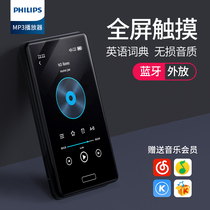 Philips MP3 player fever level can be put on the outside MP4 student version of the Walkman small small portable Bluetooth English listening special high school junior high school learning artifact only listen to songs ultra-thin