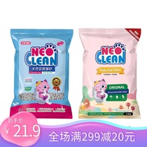 Neo Tianjing classic tofu cat litter 2 5kg cat sand toilet sand deodorant dust-free cat supplies
