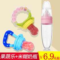 Baby draught juice bite bag fruit and vegetable music baby bite supplement rice feeder rice paste spoon bottle