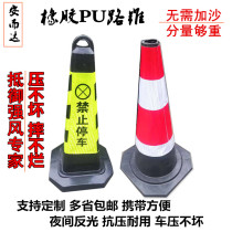 Rubber road cone square cone PU ice cream bucket No parking warning sign Warning column Plastic reinforced roadblock reflective cone