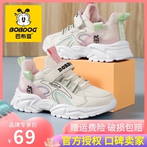 Babu girl shoes 2021 early autumn new childrens shoes childrens father shoes spring and autumn breathable mesh sneakers