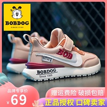 Babu bean children's shoes girls shoes 2021 autumn and winter plus velvet Agam shoes winter children's sports shoes girls cotton shoes