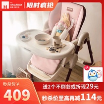 French hagaday baby dining chair multifunctional dining table children Chair home dining table children dining table