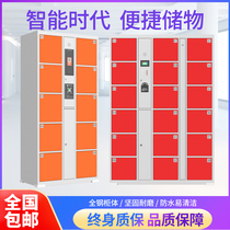 Supermarket electronic storage cabinet Shopping mall storage cabinet Gym Face recognition WeChat scan code credit card fingerprint locker