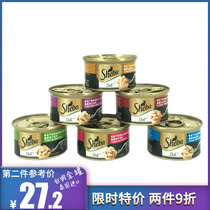 Xibao gold can Cat imported white meat into kittens fattening nutrition wet food staple cat snacks 85g * 6 Cans