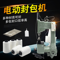 Flying man hand-held sewing machine household small Gk9-2 electric sealing machine woven snake leather bag sealing machine