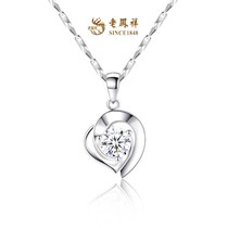 Lao Fengxiang and PT950 platinum 18k platinum necklace female heart seal diamond pendant Valentines Day gift for girlfriend