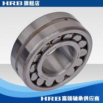 HRB 22309 CA W33 53609K Harbin bearing double row spherical roller bearing New