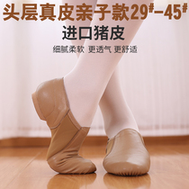 Childrens cheerleading special shoes adult competition training shoes teacher shoes soft sole jazz shoes athletic shoes