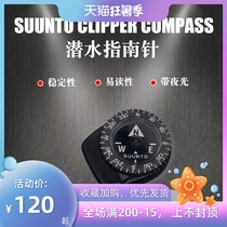Suunto Clipper Compass D4I ZOOP Mini Mini Compass