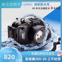 Sony A6000 A6300 A6500 A5000 A5100 A6400 Waterproof shell Diving box cover