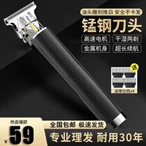 Ranran Youpin multi-function hair clipper Black technology oil head carving artifact Professional 3D surround knife head Home shearing