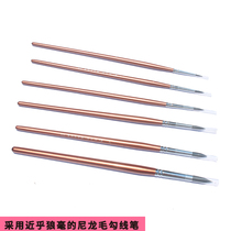Chuangkai round front pointed watercolor pen nylon hair hook pen propylene oil painting gouache watercolor stroke pen hook line