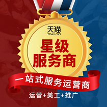 Special for takeaway operation orders