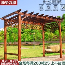  Anticorrosive wood grape rack Courtyard carbonized solid wood floor outdoor wooden house climbing rattan rack assembly villa gazebo porch rack