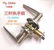 Flying ball 808SN three-pole spherical hand lock steel plastic door sanitary room lock full copper lock core three fork lock