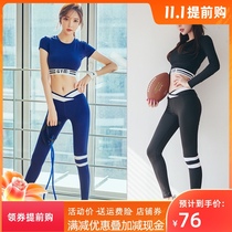 2021 summer new fashion professional yoga suit women tight body slim sports running dance fitness clothes women