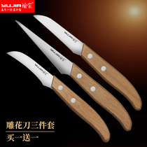 Food carving knife Chef carving knife Kitchen multi-functional fruit carving main knife Fruit plate carving knife sharp edge