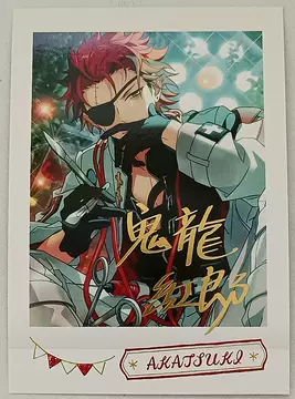 鬼龙红郎-鬼龙红郎促销价格、鬼龙红郎品牌- 淘宝