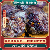 Stick bean bag coarse grain low-fat sugar-free fine fine Zheng Zongshan northeast specialty grain grain Net red classic red bean flavor substitute meal