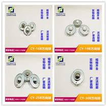  Hengyu flying saucer wheel CY16B19B25B30B Universal ball bearing Carbon steel stainless steel ball bearing nylon direct sales