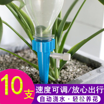 Business trip automatic flower watering device lazy artifact dripping device potted drip irrigation adjustable seepage device household flower watering device