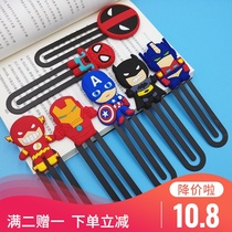 2 packs of metal cute bookmarks for students with cartoon creative stationery Captain childrens exquisite Childrens Day gifts