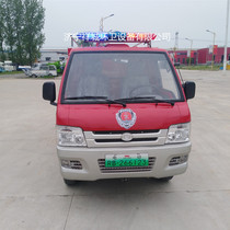 New energy electric fire truck multifunction micro fire truck electric water tank fire truck street fire extinguishing rescue vehicle