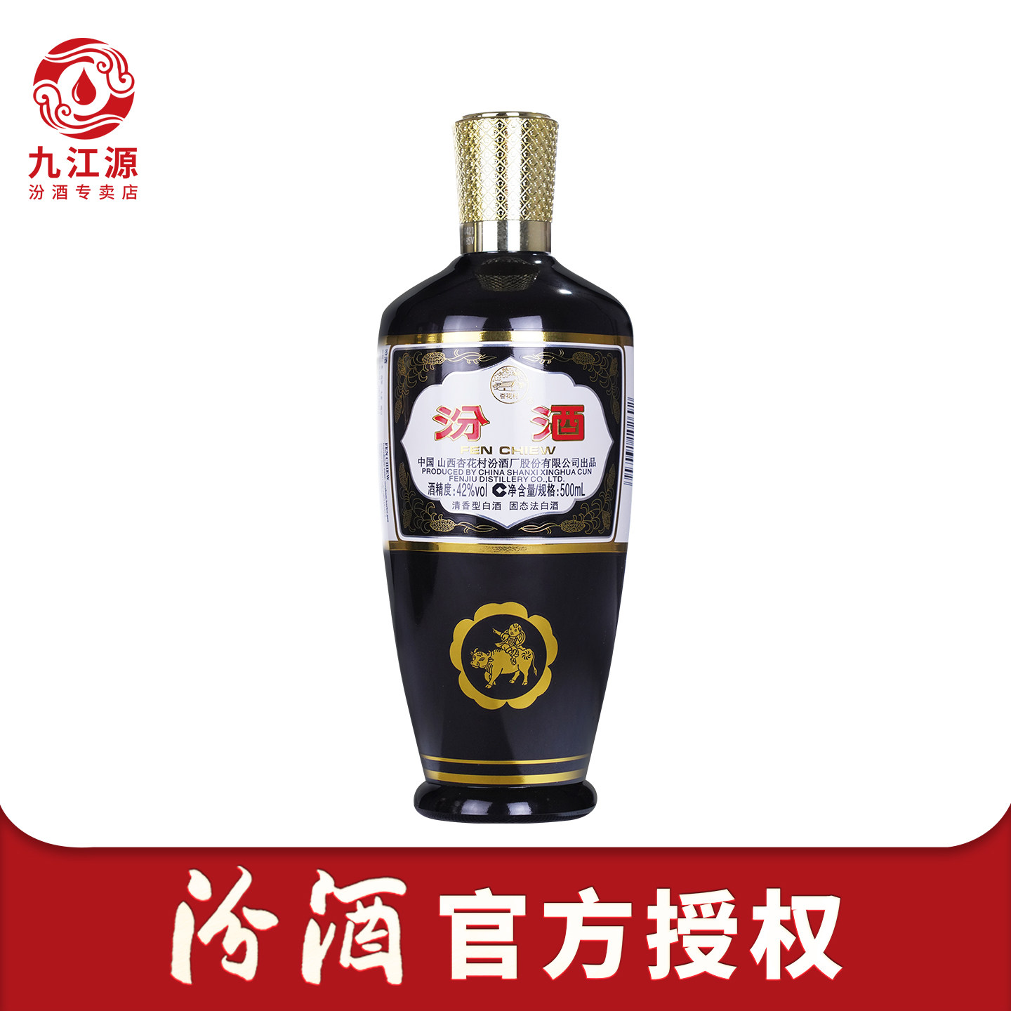 汾酒青花30白酒500ml-汾酒青花30白酒500ml促销价格、汾酒青花30白酒