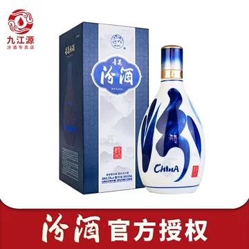 青花汾酒20-青花汾酒20促销价格、青花汾酒20品牌- 淘宝