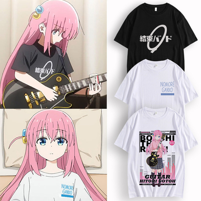 taobao agent Lonely rock T -shirt anime around the back of the same COS short -sleeved two -dimensional two -dimensional two -dimensional end band half -sleeved clothes