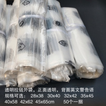 Clothing zipper bag printed warning on the back 30*40 drawing bag ziplock bag plastic PE transparent packaging bag 45*65