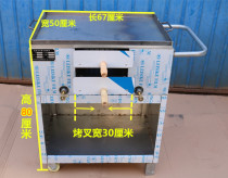 Oil pastry fire old Tongguan meat sandwich oven commercial gas baked wheat cake stove stall special fire oven machine