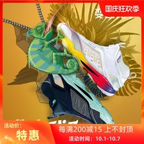 2021 Li Ning badminton shoes AYAR007 chameleon V elastic breathable wrap