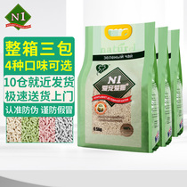 Australia N1 Corn cat litter Green tea Peach original flavor tofu ni cat litter Activated carbon cat litter large bag*3 packs