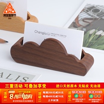 Black walnut beech one-piece wooden business card box Solid wood office desktop business card holder Creative business card holder lettering logo
