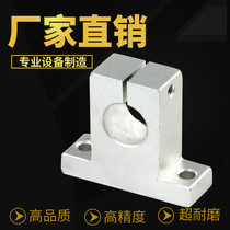 Holder optical axis vertical support frame SHF SK8 10 12 13 16 20 25 30 35 40 50 60