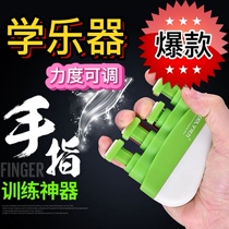 Guitar Finger Trainer Finger Trainer Flexible Force Training Finger pressure booster Climbing Plaid Grip the Piano Practise Finger
