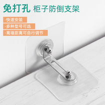 Table Fixer Anti-Shake Furniture Anti-Toppings Free of punching cabinet Safety Anti-buttler God Instrumental Holder