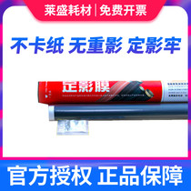 lai sheng applicable HP 88A fixing film HP P1007 p1008 1106 1108 M1136 1213 1216 M126a m