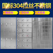  Stainless steel locker employee locker office file cabinet bathroom gym cabinet multi-door cupboard bag storage cabinet
