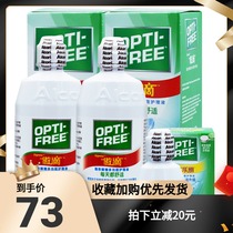Alcon Aodi drop care liquid myopia contact lens cleaning potion 355*2 60ml size bottle with mirror box SY