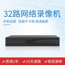 32-way network hard disk video recorder digital high-definition NVR burner home security mobile phone remote monitoring host