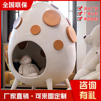 Master Design GRP Egg House Children Fun Toy Seat Dongle Space House Playground Shell Custom