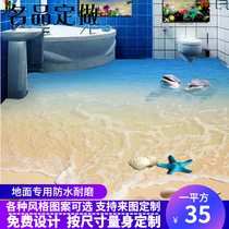 Three-dimensional 3D floor leather floor stickers living room bedroom bathroom corridor floor tile stickers waterproof floor decoration painting