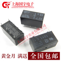 Hot sale G5V-2-12VDC G5V-2 DC12V 8-pin 2A signal coil