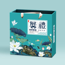 Large hairy crab packaging box river crab gift box crab hair crab foam box box Yangcheng Lake general wholesale